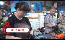 浙江丽水老板娘一天卖出200斤知了日入过万