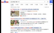 知了猴被列入保护动物了吗
