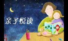 三字经全文 正版内容
