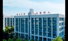 武汉文理学院怎么样好不好？大学排名如何？