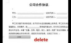 wps删除分页符怎么删 操作方法详解教程