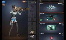 cf账号回收是怎么收的？玩家必知！