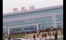 明光在哪个省哪个市？明光市属于哪个市哪个区？
