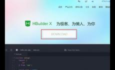 hbuilderx安装教程推荐, 安装HBuilderX的步骤有哪些