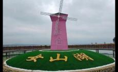明光女山湖都有什么景点（女山湖有什么景点）