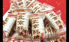 北京特产纪念品和礼物推荐10个