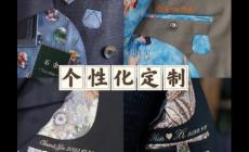 tailored是什么意思 翻译_tailored中文意思_用法