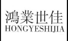 鸿业和宏业哪个寓意好 取决于个人具体情况和偏好