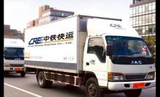 成都物流公司电话上门取货电话