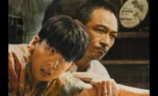 《边水往事》中沈星星与猜叔是如何相识的？