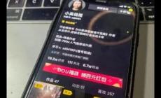抖音怎么快速刷屏同一句话 快速发言刷屏怎么弄抖音