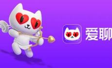 爱聊APP是正规平台吗安全吗？带您了解！