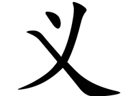 义字五笔怎么打出来的（义字五笔怎么打）
