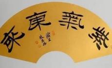 紫气东来象征着什么意思 紫气东来象征着什么意思呢