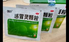 999感冒灵是风寒还是风热感冒