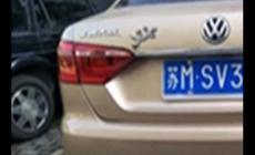 苏s是哪里的车牌？