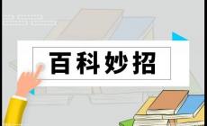 小二寸照片是几x几厘米（小二寸照片的尺寸是多少）