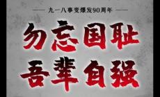 爱国主义的含义和基本内涵是什么