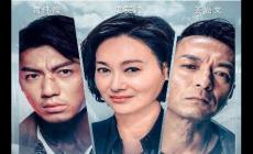 刑事侦缉档案5为什么不播了（刑事侦缉档案5停播原因）
