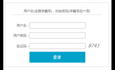 衡阳市中考志愿填报平台入口(2025参考)