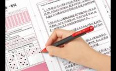 国家10月份考试的有哪些试（10月份报名的考试有哪些）