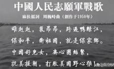 雄赳赳气昂昂这首歌的歌名是什么