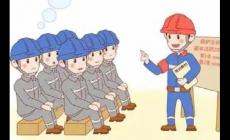 什么是安全生产“三管三必须” (三管三必须的内容是什么)