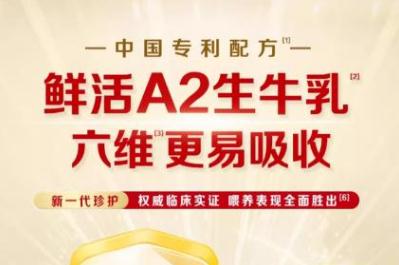 伊利奶粉怎么样？伊利金领冠珍护奶粉满足宝宝成长需求