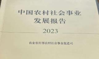 农村社会事业包括哪些内容 农村社会事业包括哪些内容呢