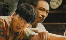 电视剧边水往事剧情介绍 边水往事第1-2集剧情介绍