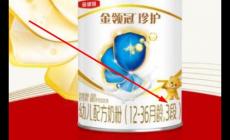 婴儿奶粉一段二段三段的区别