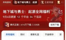 qq解冻3元一单在线平台，是真的吗？