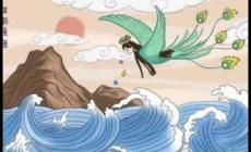 精卫填海的故事 精卫填海的故事原文完整版
