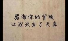 兄弟伤感的句子说说心情 兄弟伤感的句子