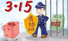 打12315投诉后悔了？个人信息被泄露怎么办有什么影响？