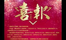 中考777分什么水平_中考777分什么水平满分860