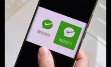 央行3月1日起转账新政策有三大变化，你知道吗？