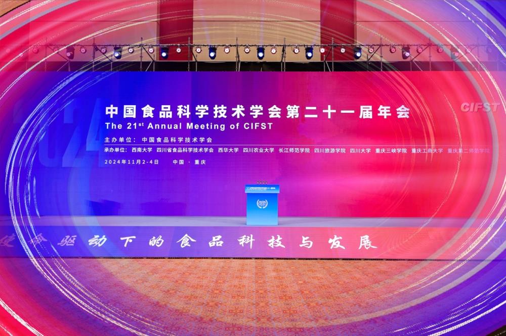 图形用户界面描述已自动生成