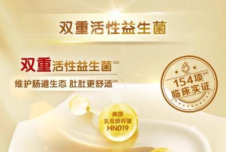 伊利奶粉的品质如何？伊利金领冠珍护奶粉满足宝宝成长的需要