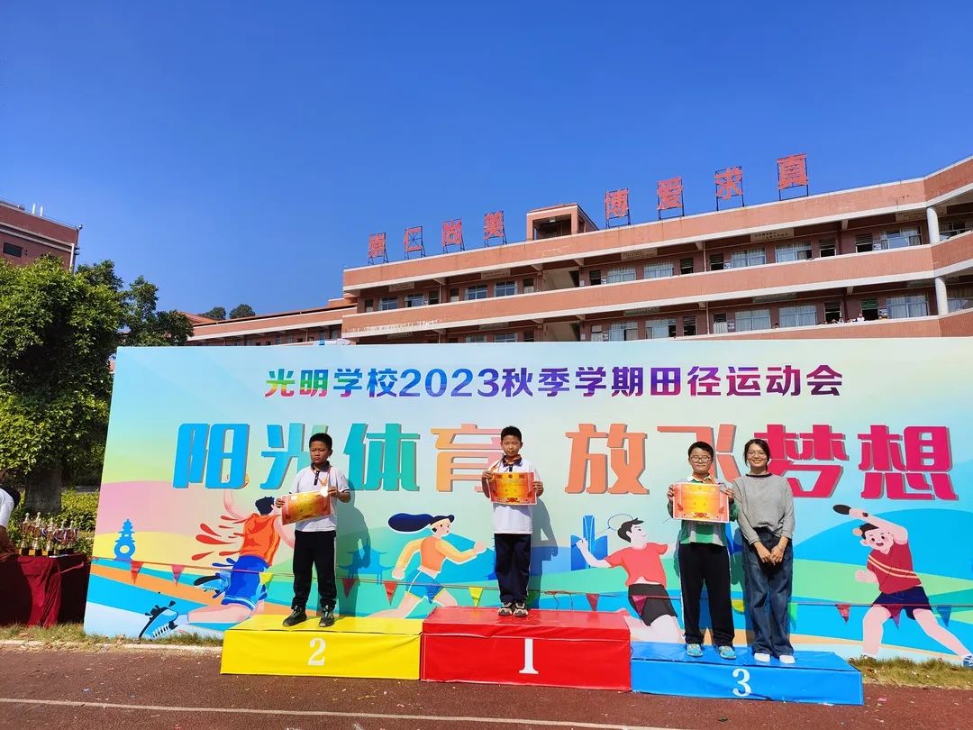 光明学校，培养未来领袖摇篮的探索与实践