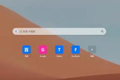 360浏览器打开新标签但是出现新窗口，可能得原因有哪些？