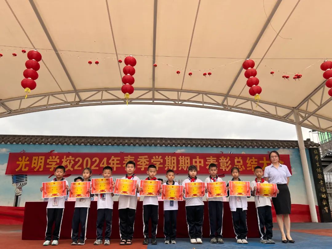 光明学校，培养未来领袖摇篮的探索与实践