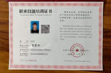 育婴师证书是哪个机构颁发的