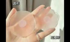 胸贴怎么清洗存放 胸贴怎么清洗怎么保存