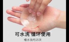 胸贴洗了会不会不粘了 胸贴洗了会不会不粘了啊