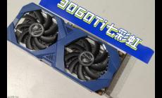 电脑显卡3060是什么意思 GeForce RTX 3060 显卡的特点