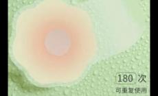 胸贴第一次穿要清洗吗 第一次使用胸贴需要清洗吗理由