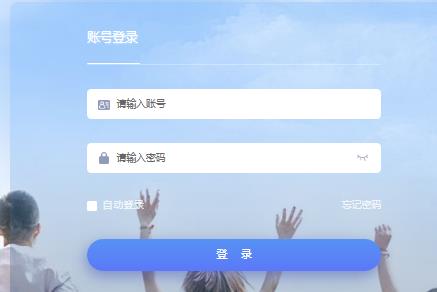 平顶山文化艺术职业学院教务系统（http://jw.pvcca.edu.cn/）