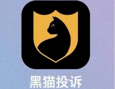 黑猫投诉为什么这么厉害，是政府的吗？