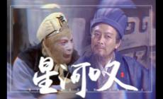 当孙悟空遇上诸葛亮作文